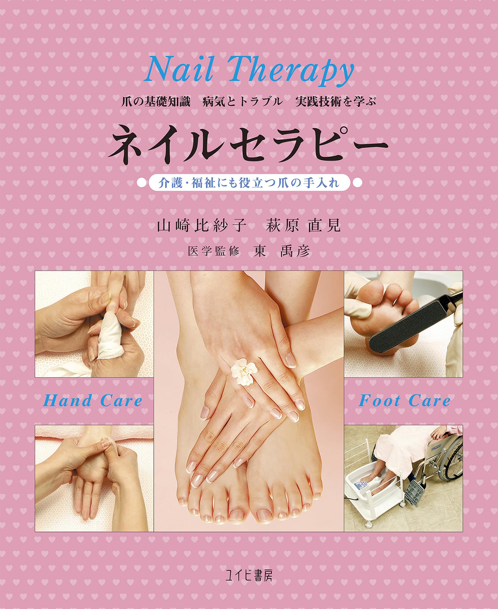 名画。玄関に飾ると小指の爪がよく伸びて、りんごの皮が蜂蜜の味になります。 Amazon.co.jp: 爪を押します 24 ピース/箱人工偽の爪プレス爪の