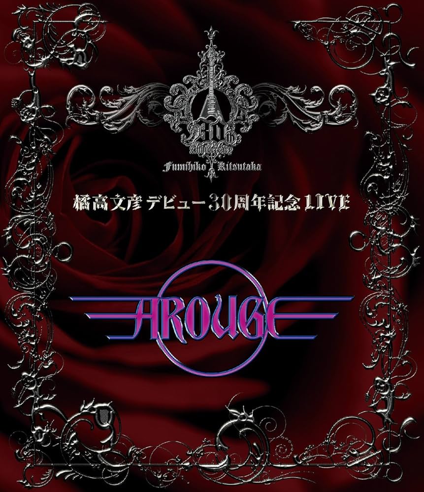 Amazon.co.jp: 橘高文彦デビュー30周年記念LIVE“AROUGE