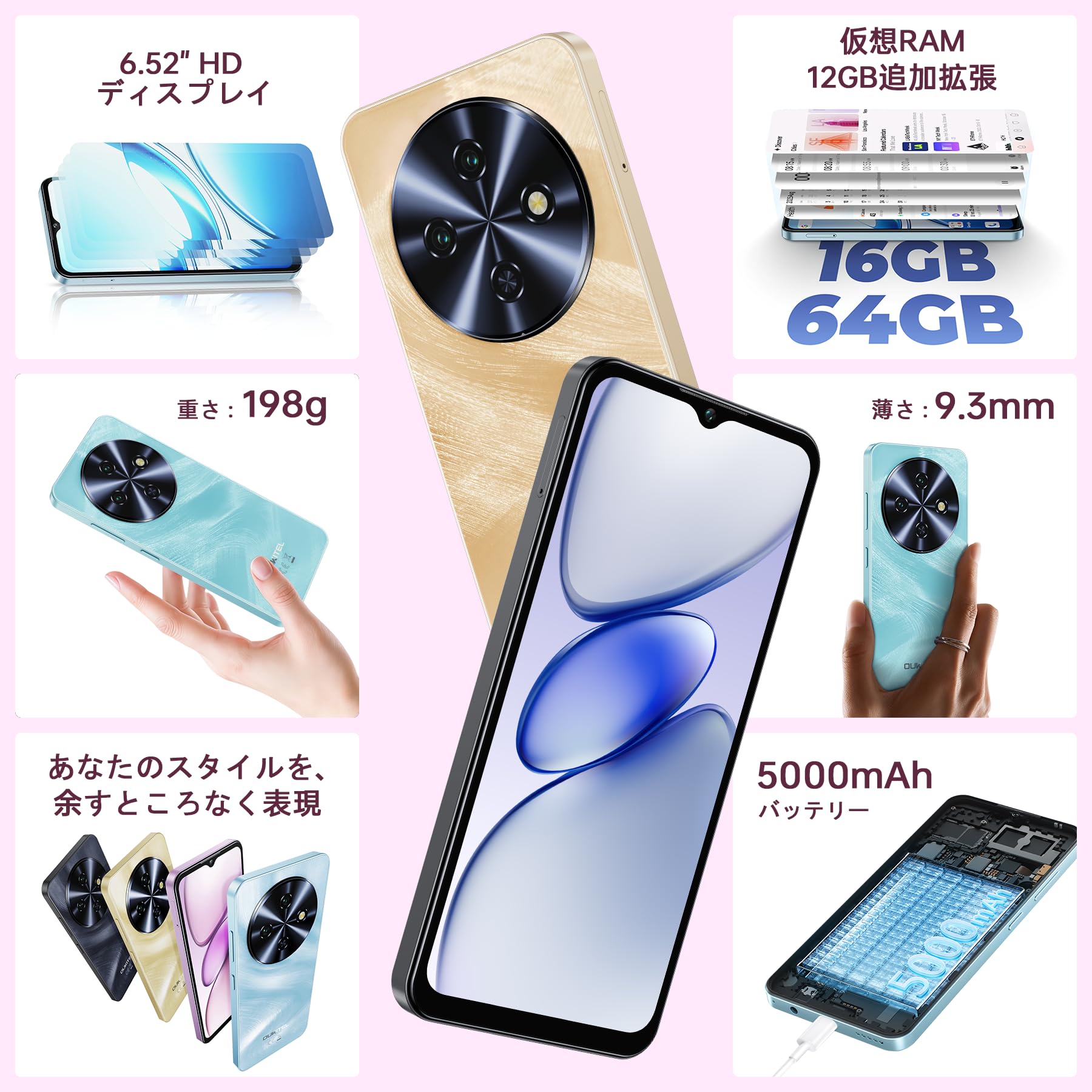 Amazon | OUKITEL C5 SIMフリー スマホ 本体 16GB RAM+64GB ROM/1TB