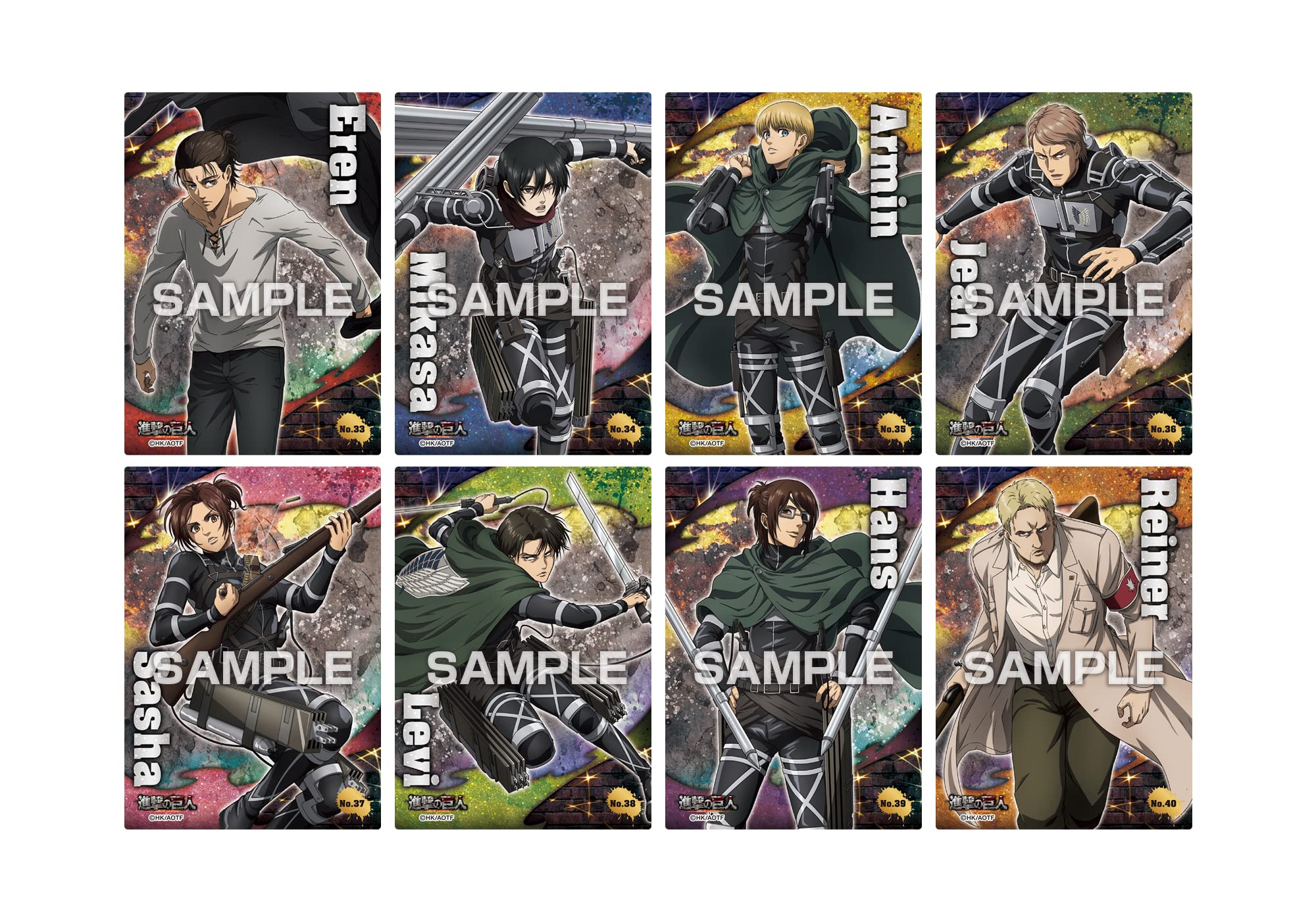 Amazon.co.jp: 進撃の巨人 クリアカードコレクションガム2[初回