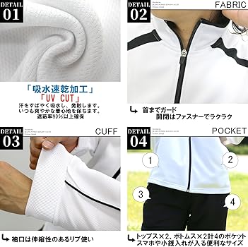 GIANTS KAMEI 9 ホワイトジャージ Amazon | [ケイパ] ランニングウェア ジャージ メンズ 父の日 ギフト