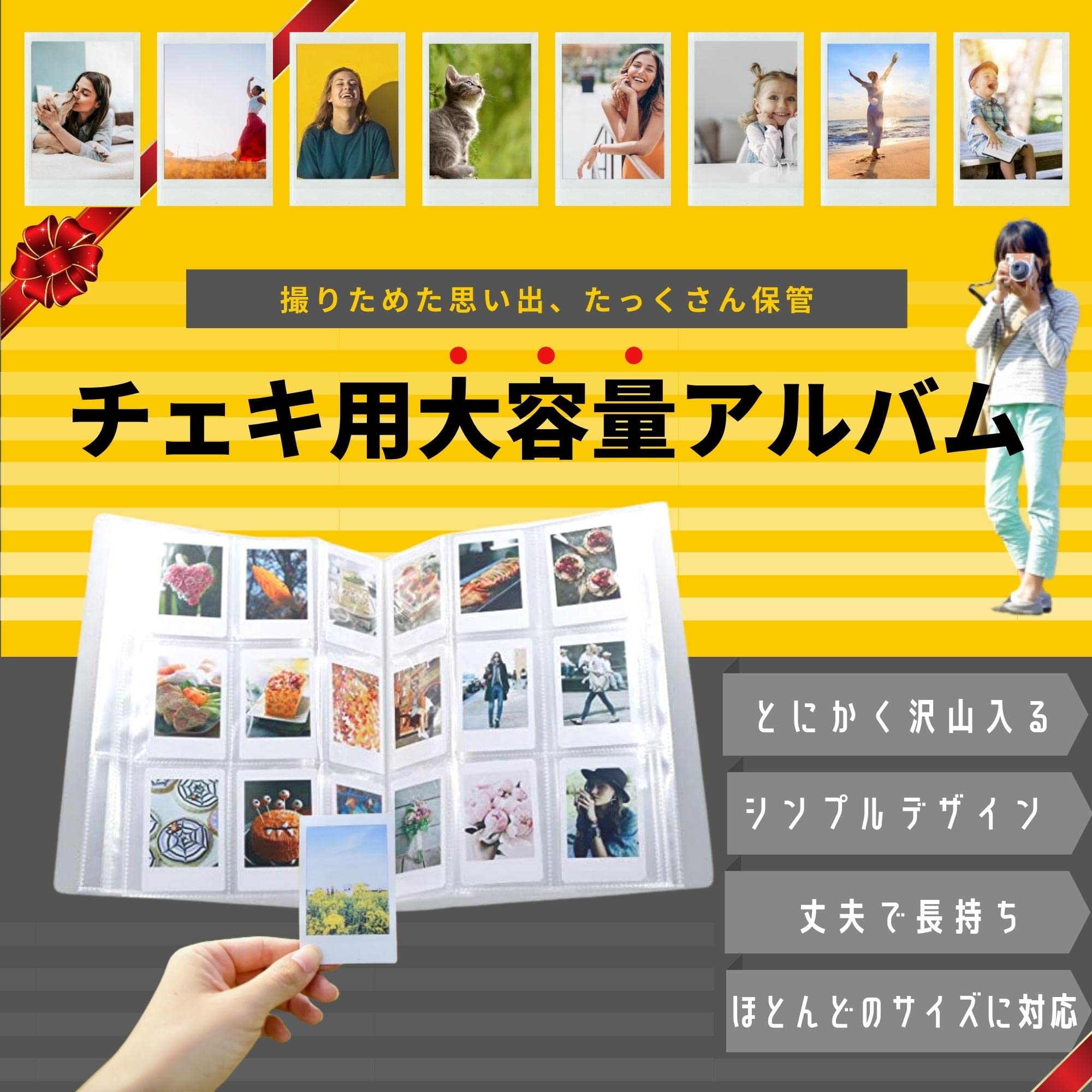 Amazon.co.jp: [SIMPLE.]チェキ大容量アルバム 【instax mini