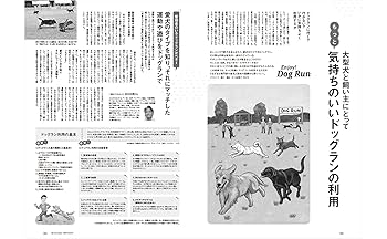 Amazon.co.jp: RETRIEVER（レトリーバー） 2025年10月号 VOL.121