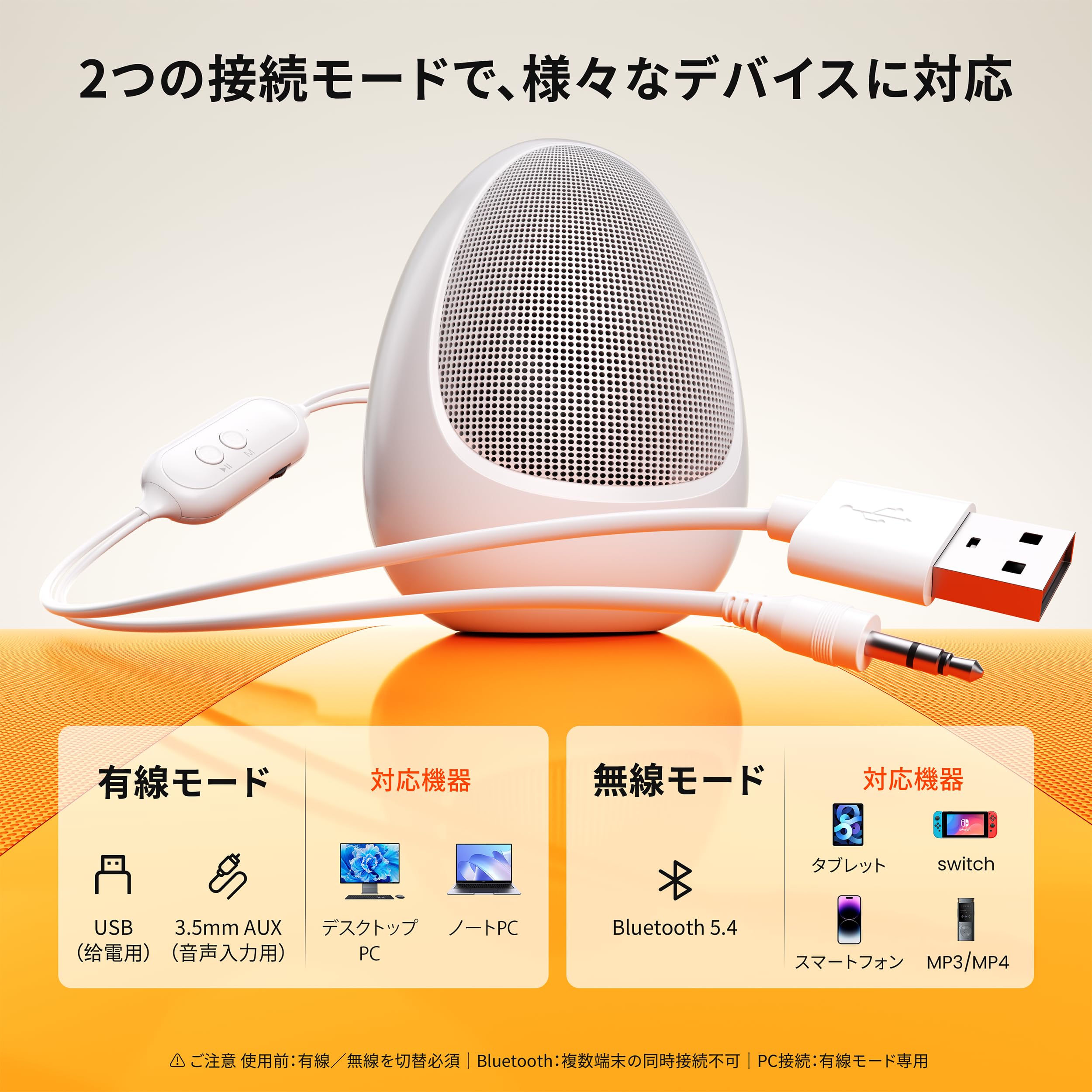 卵型デザイン Bluetoothスピーカー 10W kstime PCスピーカー Amazon.co.jp: 【新開発！卵型曲面スピーカー ＆ Bluetooth5.4対応
