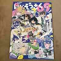 にじそうさく アーリー にじさんじ」オンリー同人誌即売会『#にじそうさく』 on X