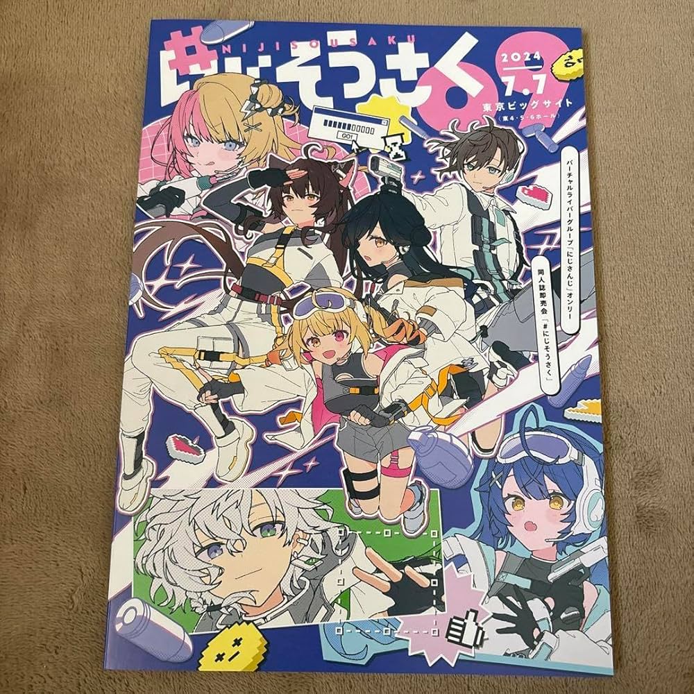 Amazon.co.jp: にじそうさく09 通常入場 2024.77 : 文房具・オフィス用品 Amazon.co.jp: にじそうさく09 通常入場 2024.77 : 文房具・オフィス用品