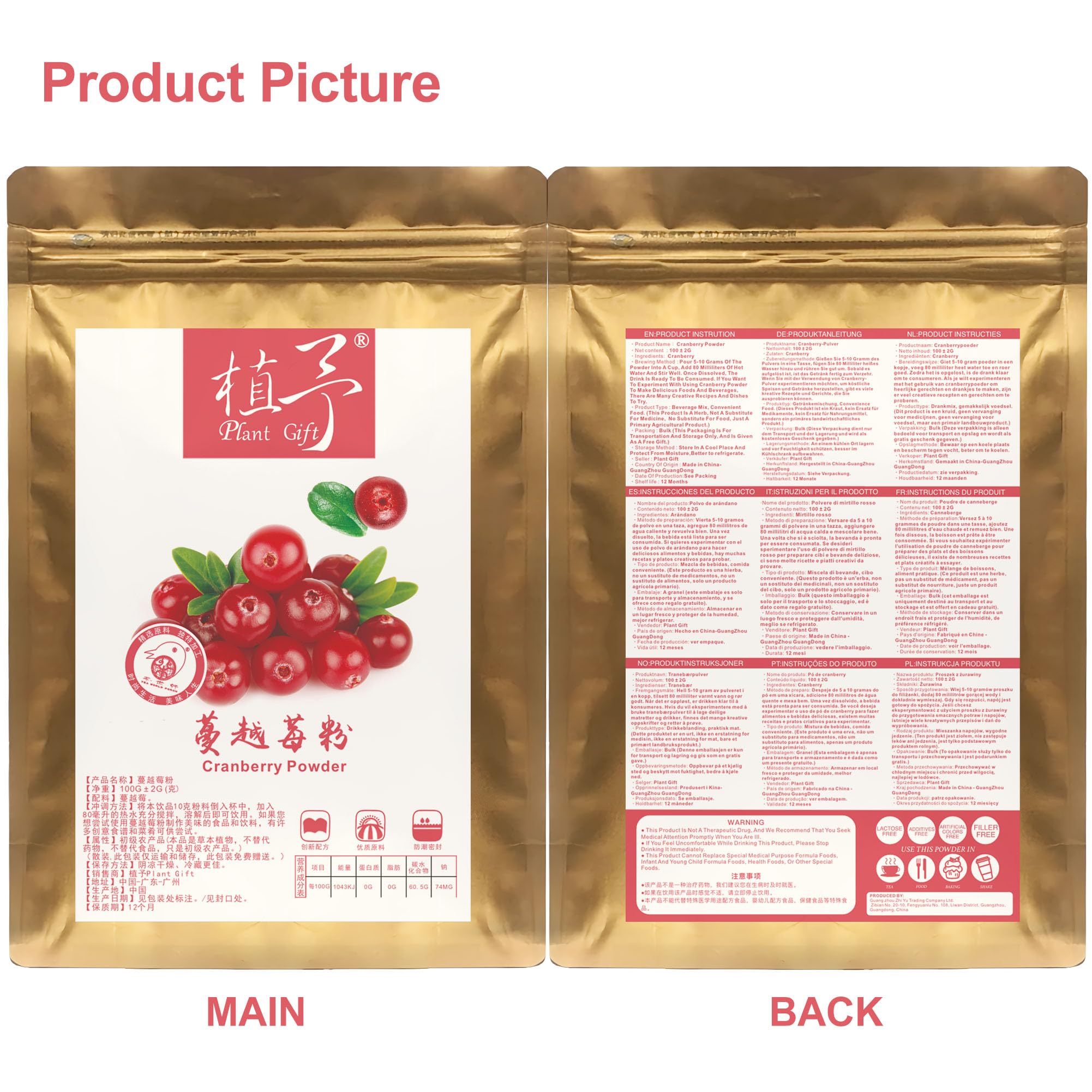 100% Natural Pure Cranberry Powder 100g/3.52oz 蔓越莓粉 polvo de arándanos puros para batidos, batidos, panadería y bebidas, | sin conservantes, liofilizado, sin azúcar añadido