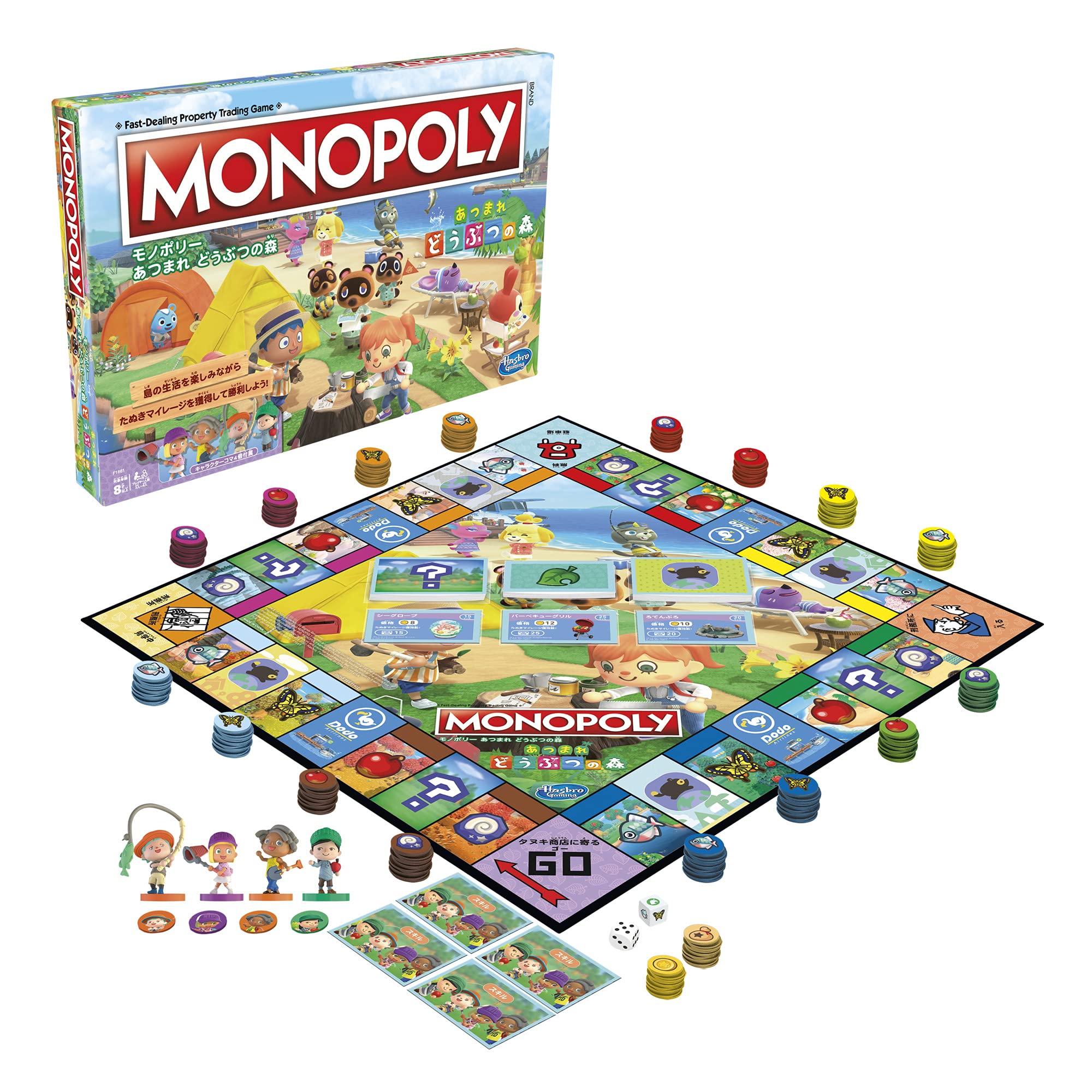 ハズブロ(HASBRO) モノポリー あつまれ どうぶつの森 キッズボードゲーム、子供にやさしい家族ゲーム、8才以上 2~4人のプレイヤーで遊ぶ面白いボードゲーム
