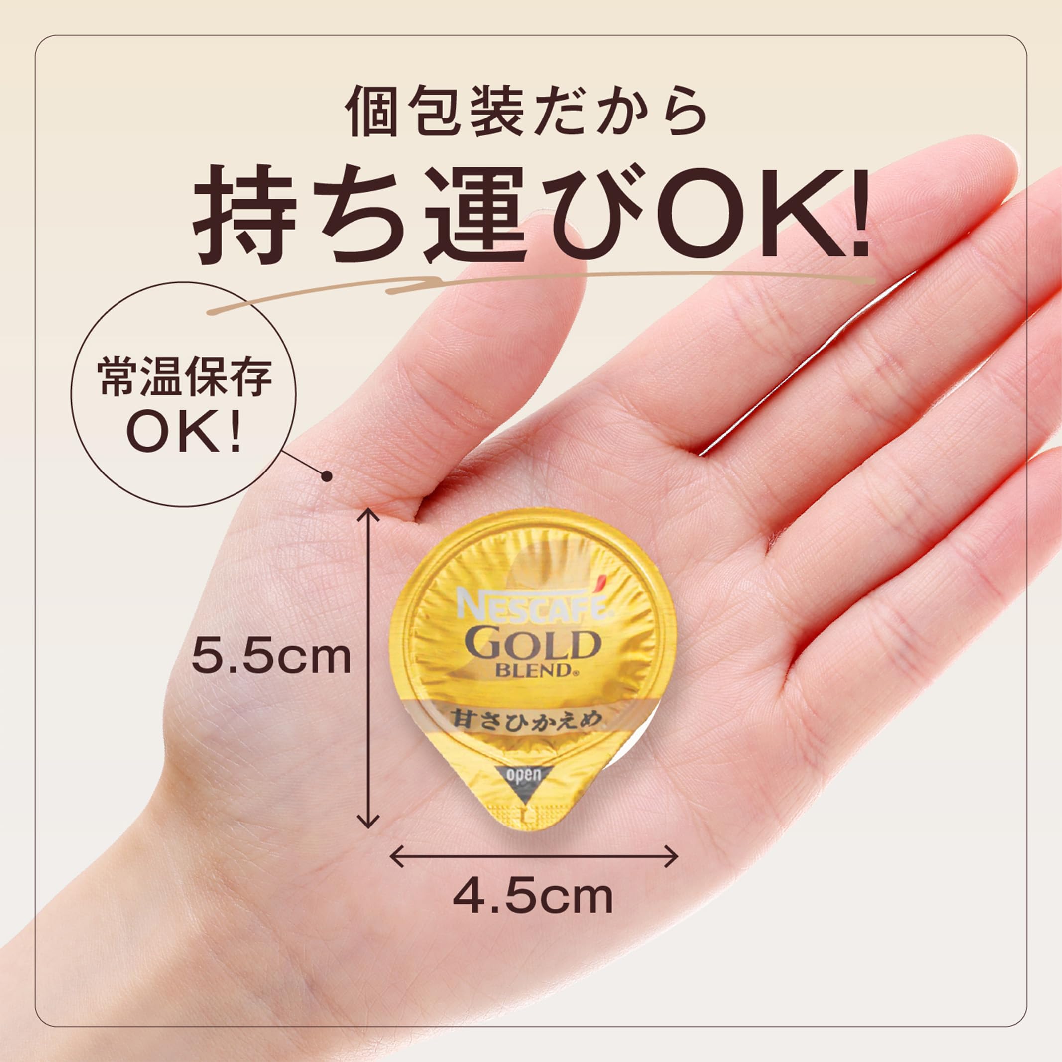 Amazon.co.jp: ネスカフェ ゴールドブレンド ポーション 甘さひかえめ