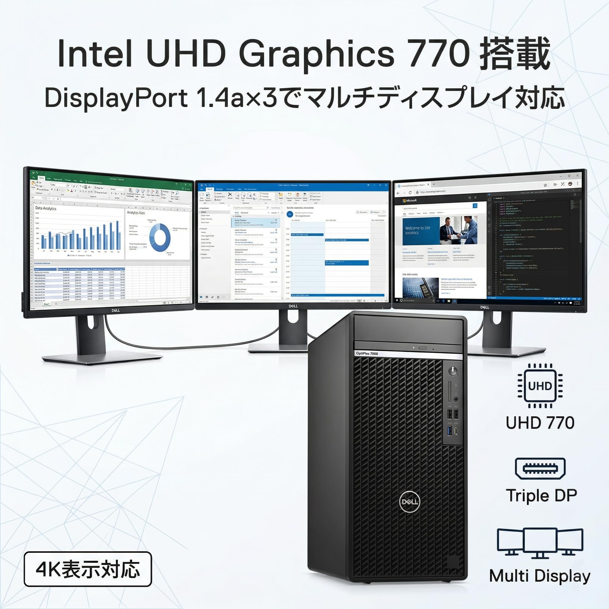 Amazon.co.jp: 【整備済み品】DELL OptiPlex 7000 タワー デスクトップ