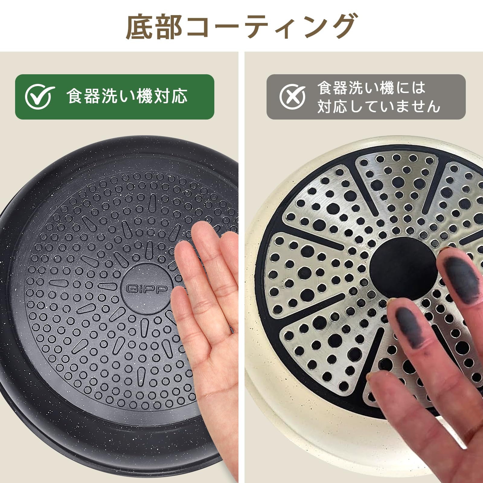 Amazon.co.jp: GiPP セラミックコーティング フライパン セット 17点