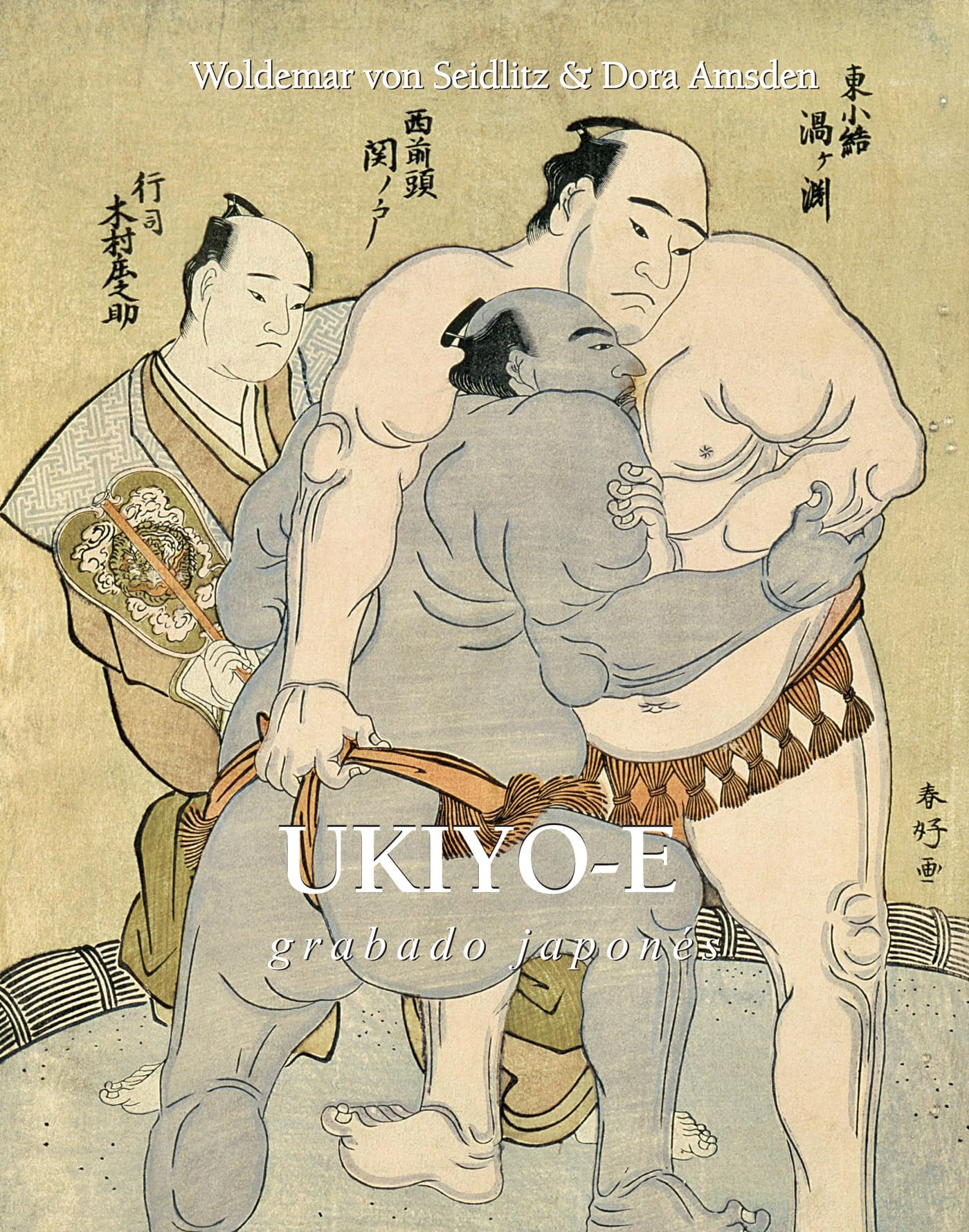 Ukiyo-e et l'art de la gravure japonaise édition de collection