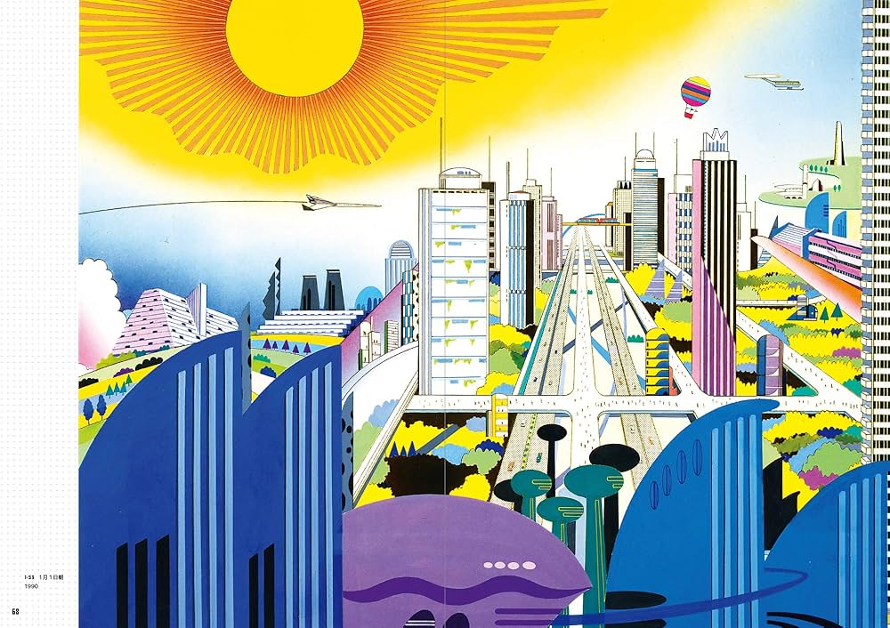 真鍋博 Original 1975　Hiroshi Manabe 真鍋博 Original 1975 Hiroshi Manabe Hiroshi Manabe Works