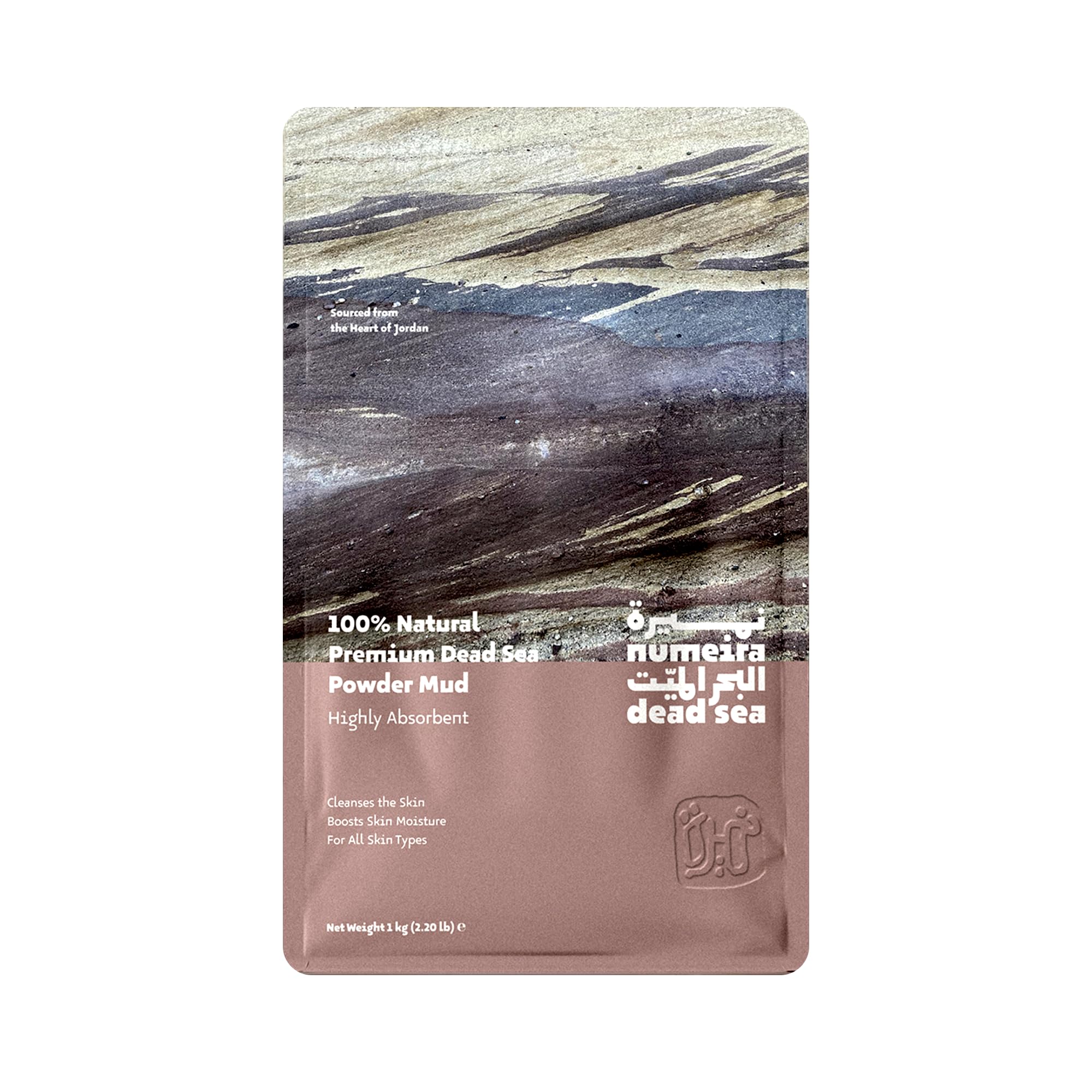 Amazon.com : Numeira Dead Sea Mud Powder 100% Pure Cosmetic Clay
