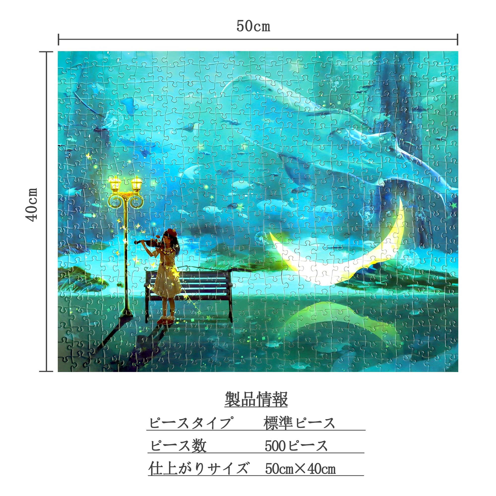 Amazon | MISITU ジグソーパズル 500ピース パズル 風景 絵画