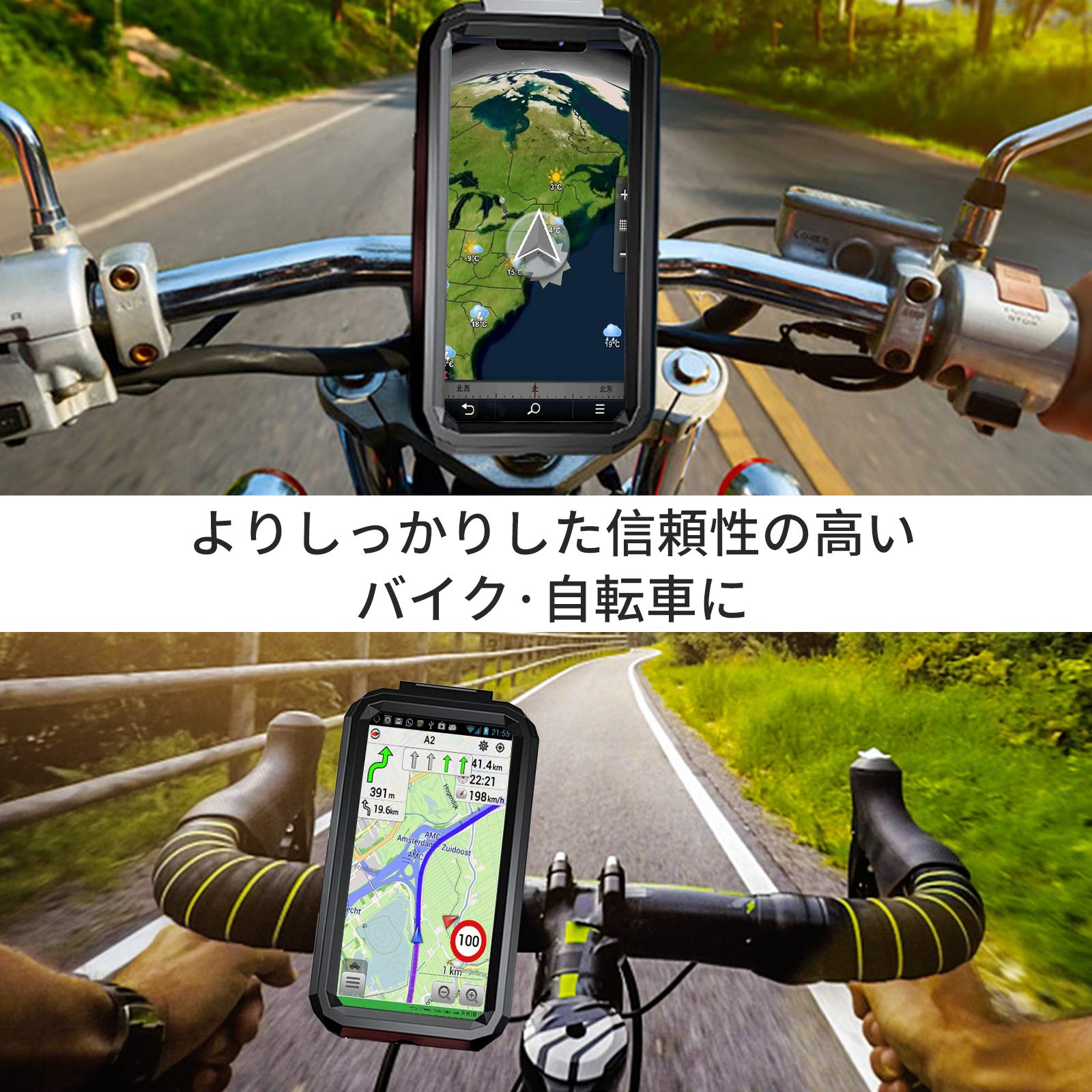 Amazon.co.jp: 【Amazon.co.jp 限定】スマホホルダー 自転車 防水