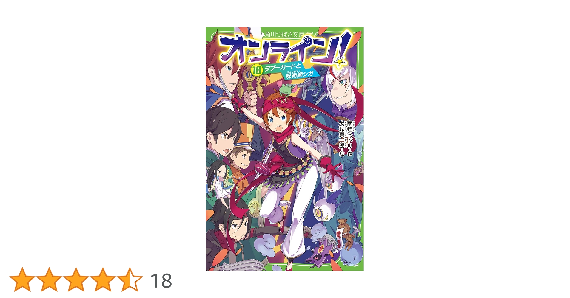 不思議遊戯　文庫　全巻 ふしぎ遊戯 玄武開伝 文庫版 コミック 1-7巻セット (小学館文庫