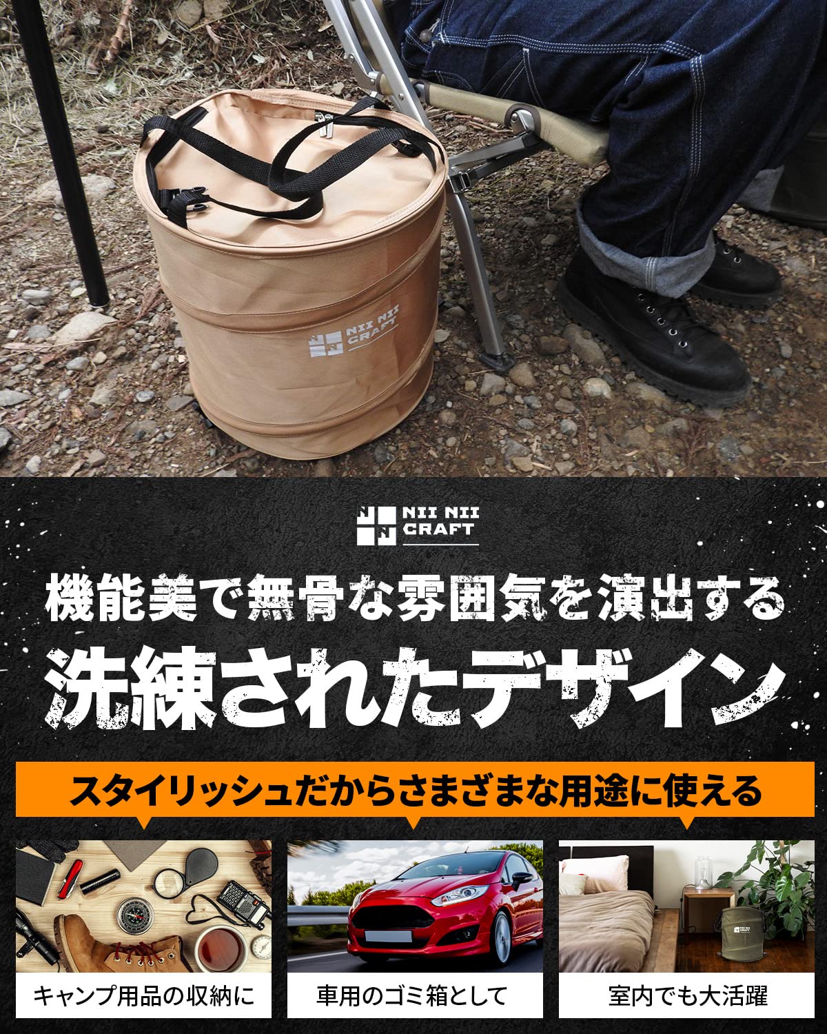 Amazon.co.jp: ニーニークラフト ゴミ箱 キャンプ アウトドア
