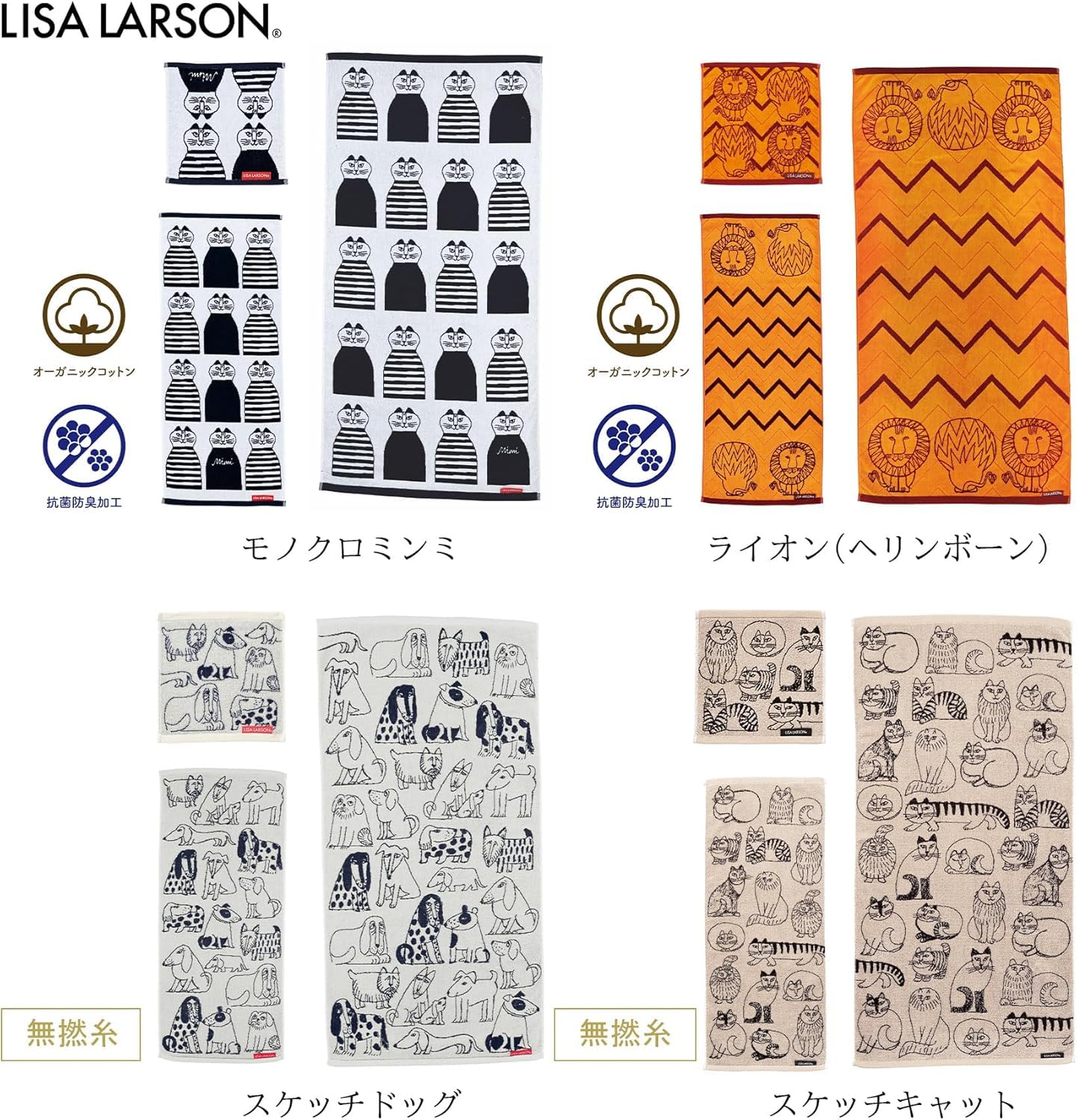 【専用出品】ライザ（10、14、17）特大バスタオル 専用出品】ライザ（10、14、17）特大バスタオル - メルカリ