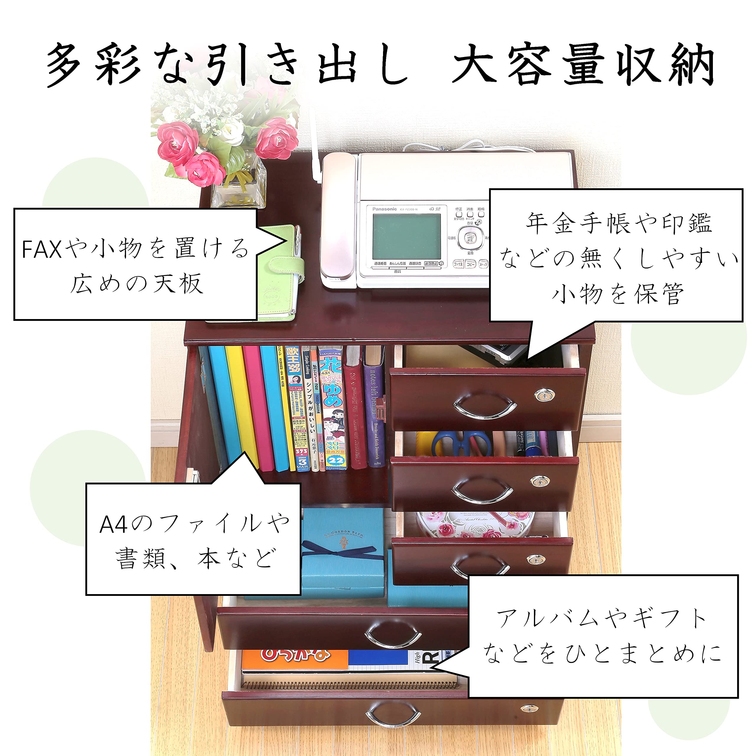 Amazon.co.jp: ビータ(Vita) チェスト ダークブラウン 幅47×奥行33.5 
