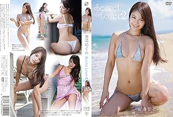 春菜めぐみ コスプレ ASCII.jp