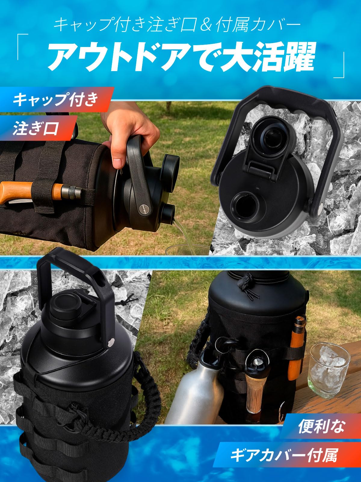 Amazon.co.jp: RiveRock(リバロック) アイスジャグ アイスコンテナ 大