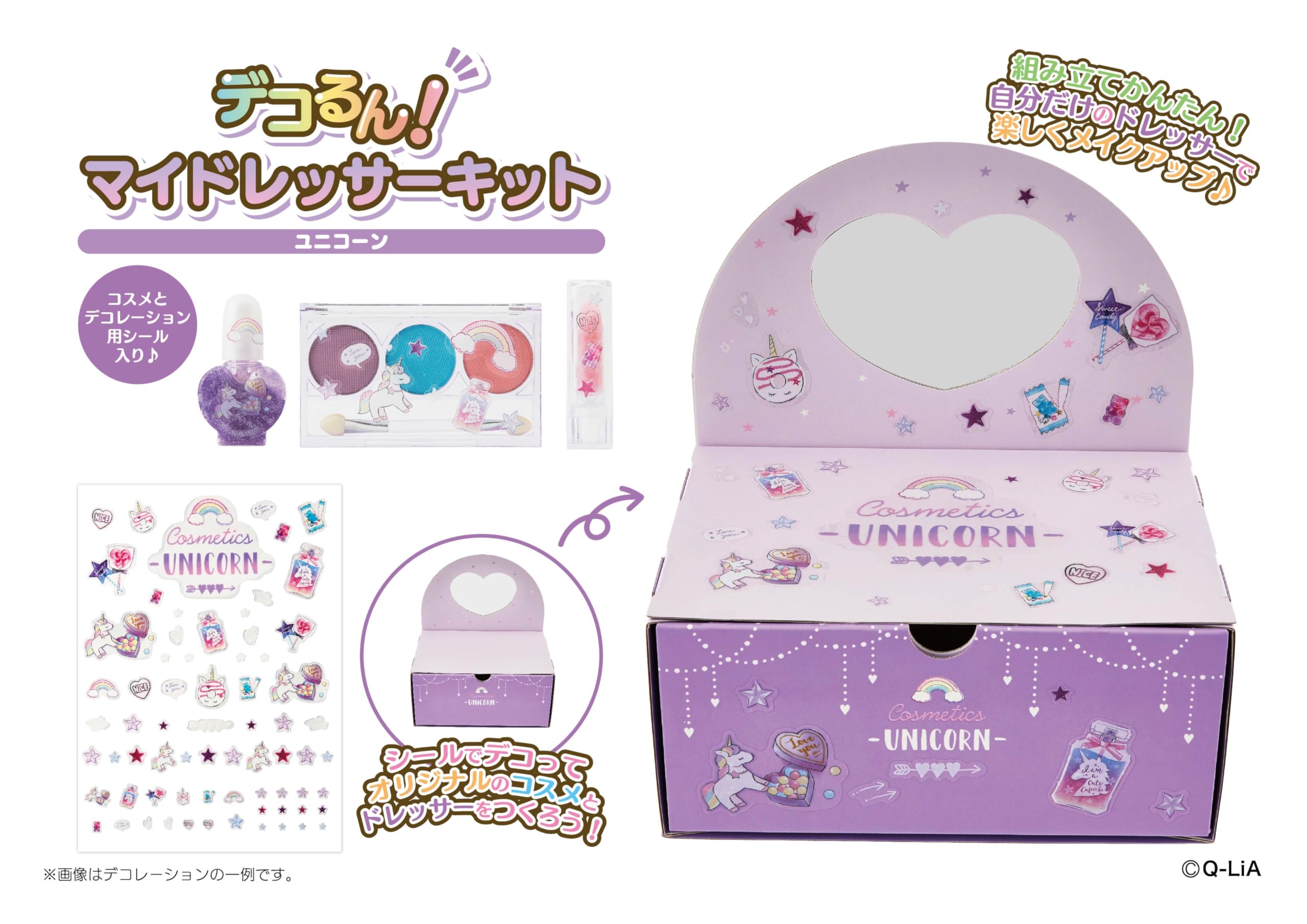 Amazon | レイス(Race) デコるん! マイドレッサーキット ユニコーン 6