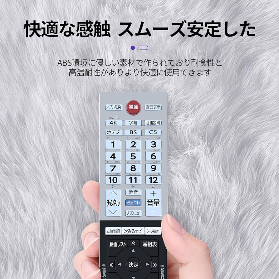 (未使用･未開封品)　東芝 テレビリモコン CT-9797 f4u0baa レグザ オンラインストア / テレビ付属品リモコン