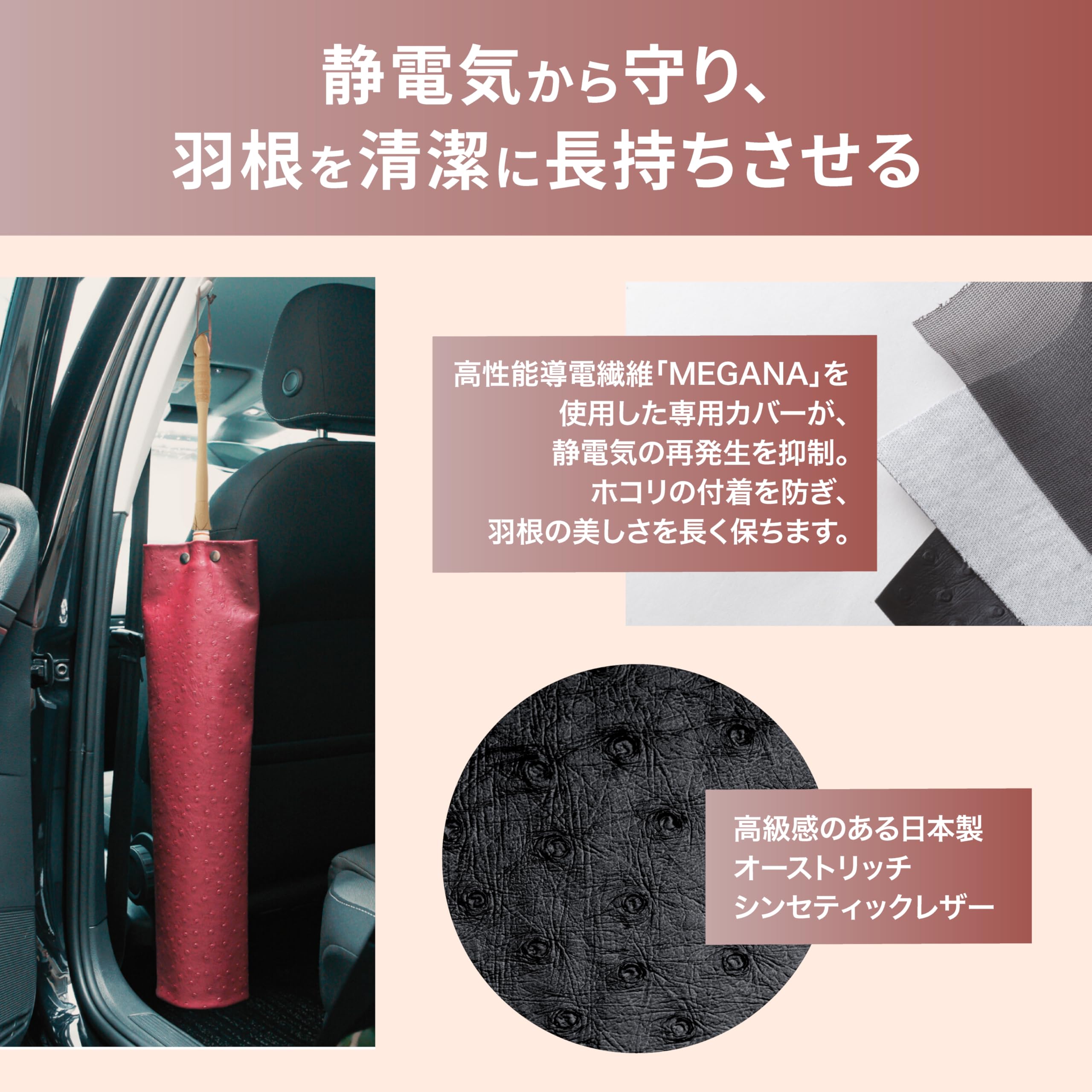 Amazon.co.jp: 【FUNTABASE公式】オーストリッチ フェザーダスター