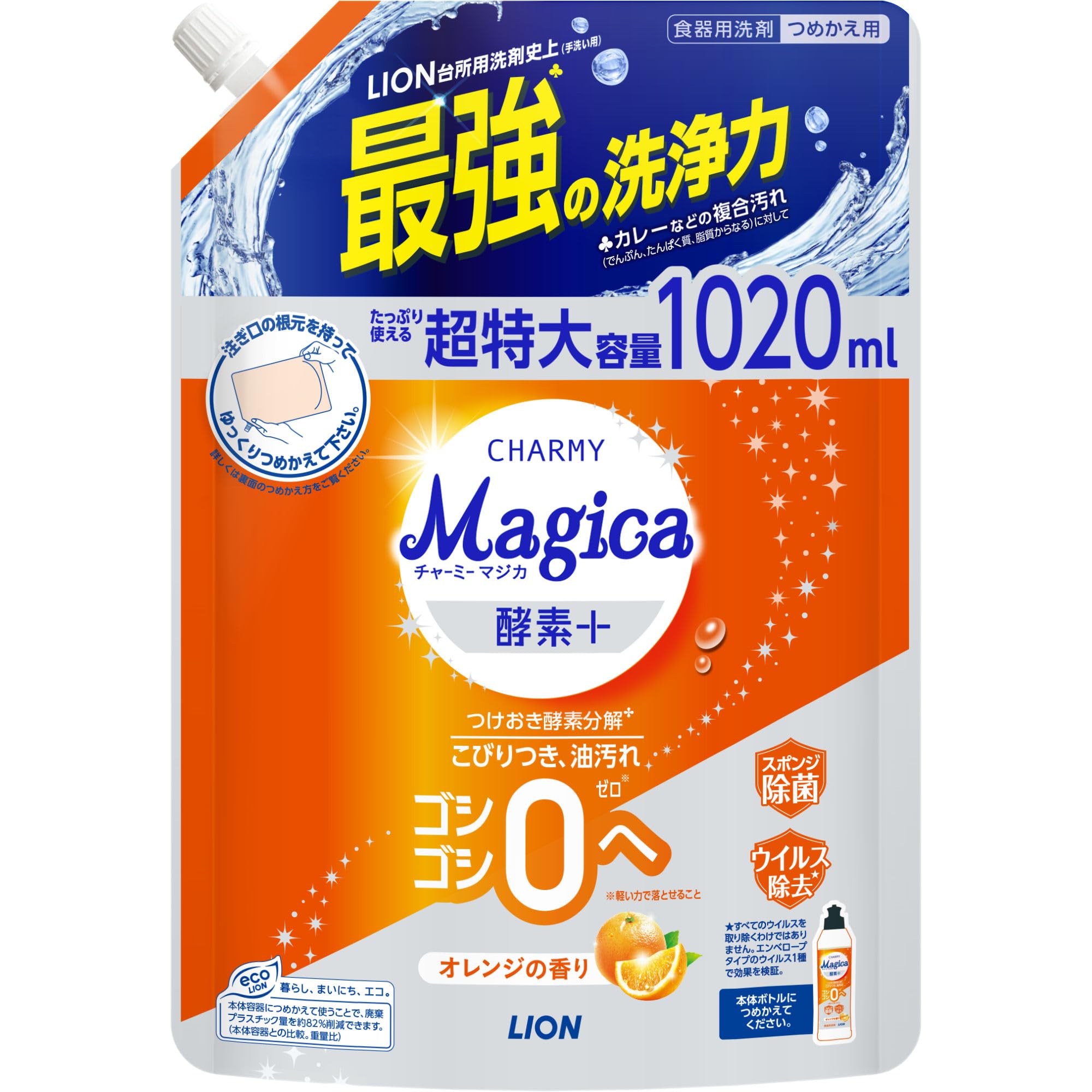 Amazon | チャンーミー マジカ(CHARMY Magica) 酵素+ オレンジの香り
