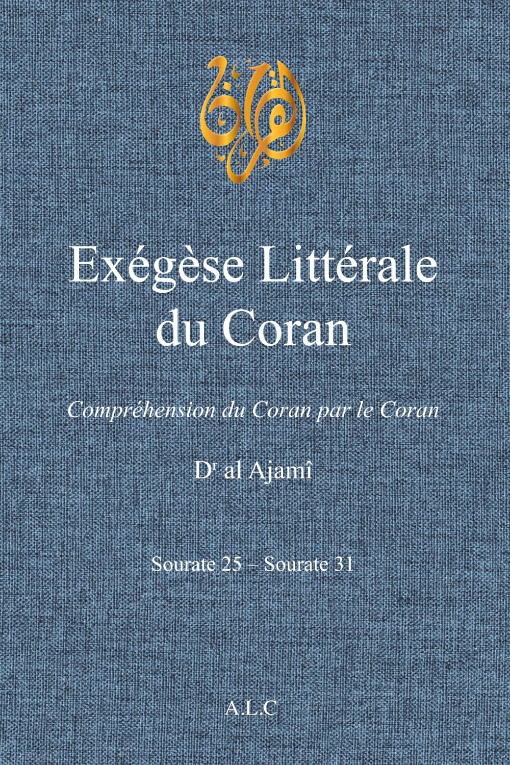 Exégèse Littérale du Coran: Volume 8 (À la Lumière du Coran)