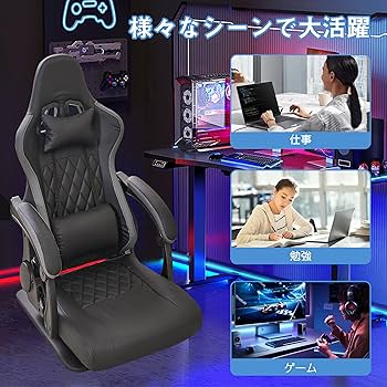 【数量限定】VECELO 座椅子 ゲーミング座椅子 ゲーミングチェア 135°リ Amazon.co.jp: VECELO 座椅子 ゲーミング座椅子 ゲーミング