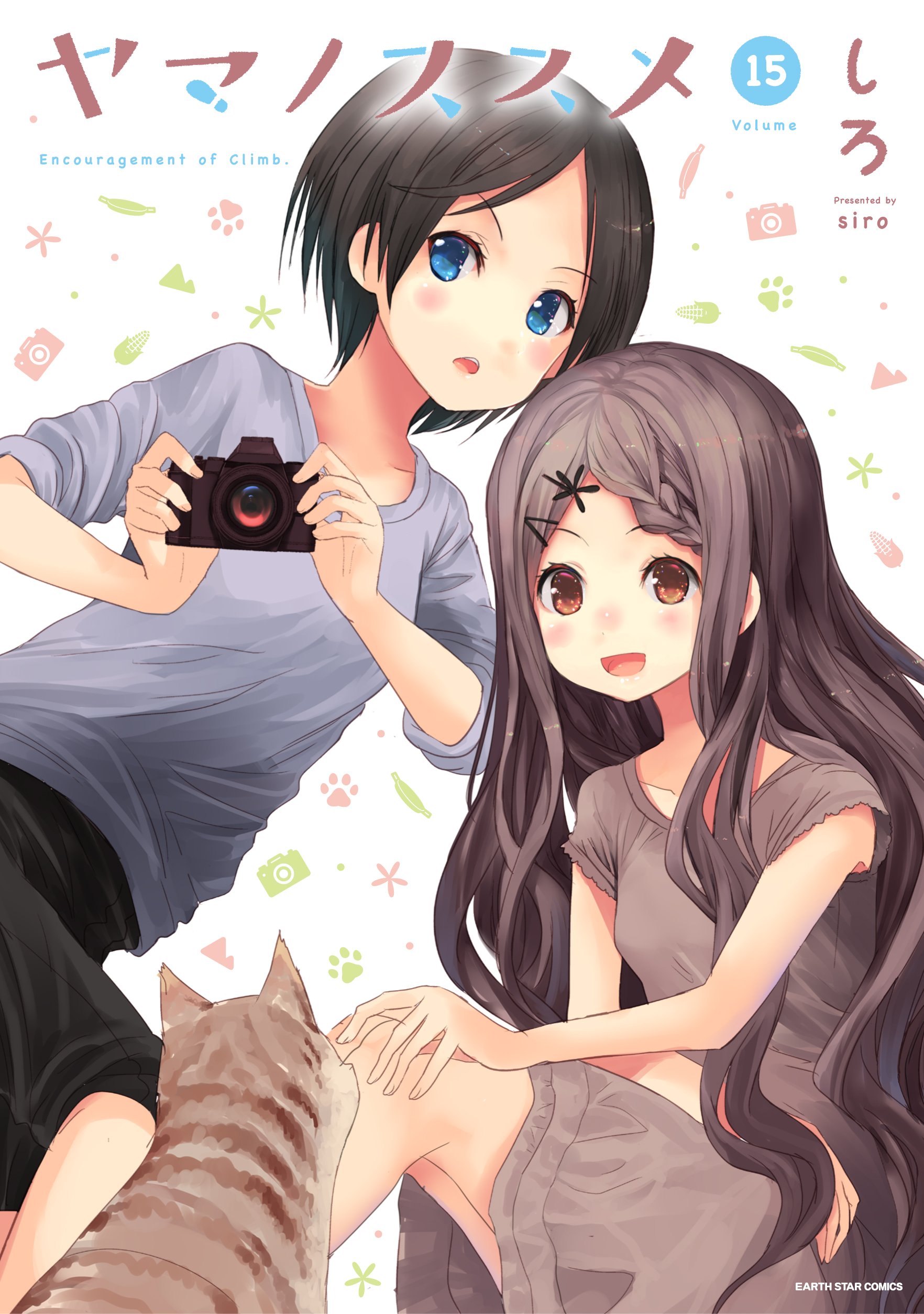 Amazon.com: しろ: books, biography, latest update