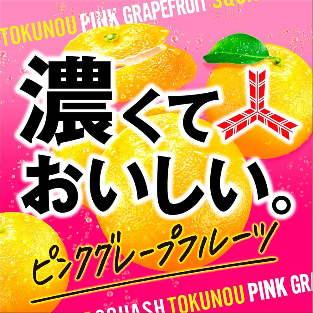 Amazon.co.jp: Asahi Beverage Mitsuya Tokuno Pink Grapefruit Squash