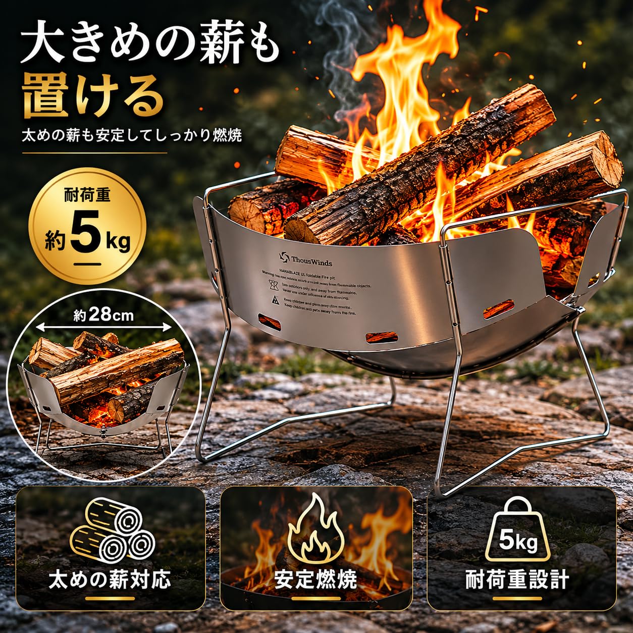 Amazon | Thous Winds 焚き火台 ソロ 軽量 コンパクト 折りたたみ式