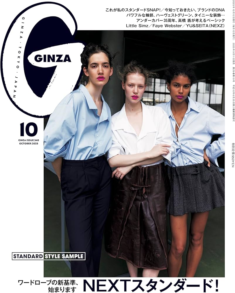 ニュースキン NU SKIN ニュースキン ボディバー 2個入り 115g×2個