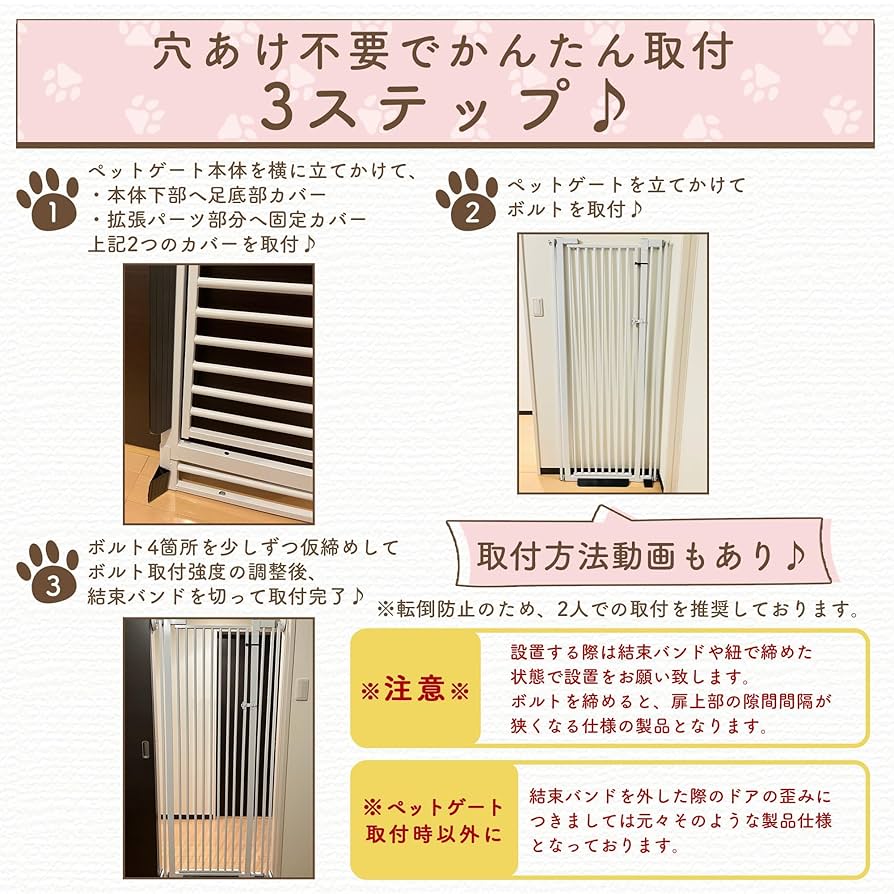 【にゃんゲート】 LIFAXIA ペットゲート 猫 150cm 島袋商店 Amazon.co.jp: 【にゃんゲート】 LIFAXIA ペットゲート 猫 150cm