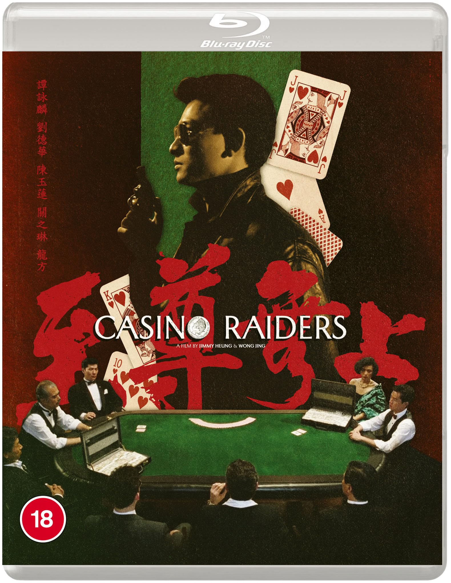 Casino Raiders Limited Edition Blu-Ray
