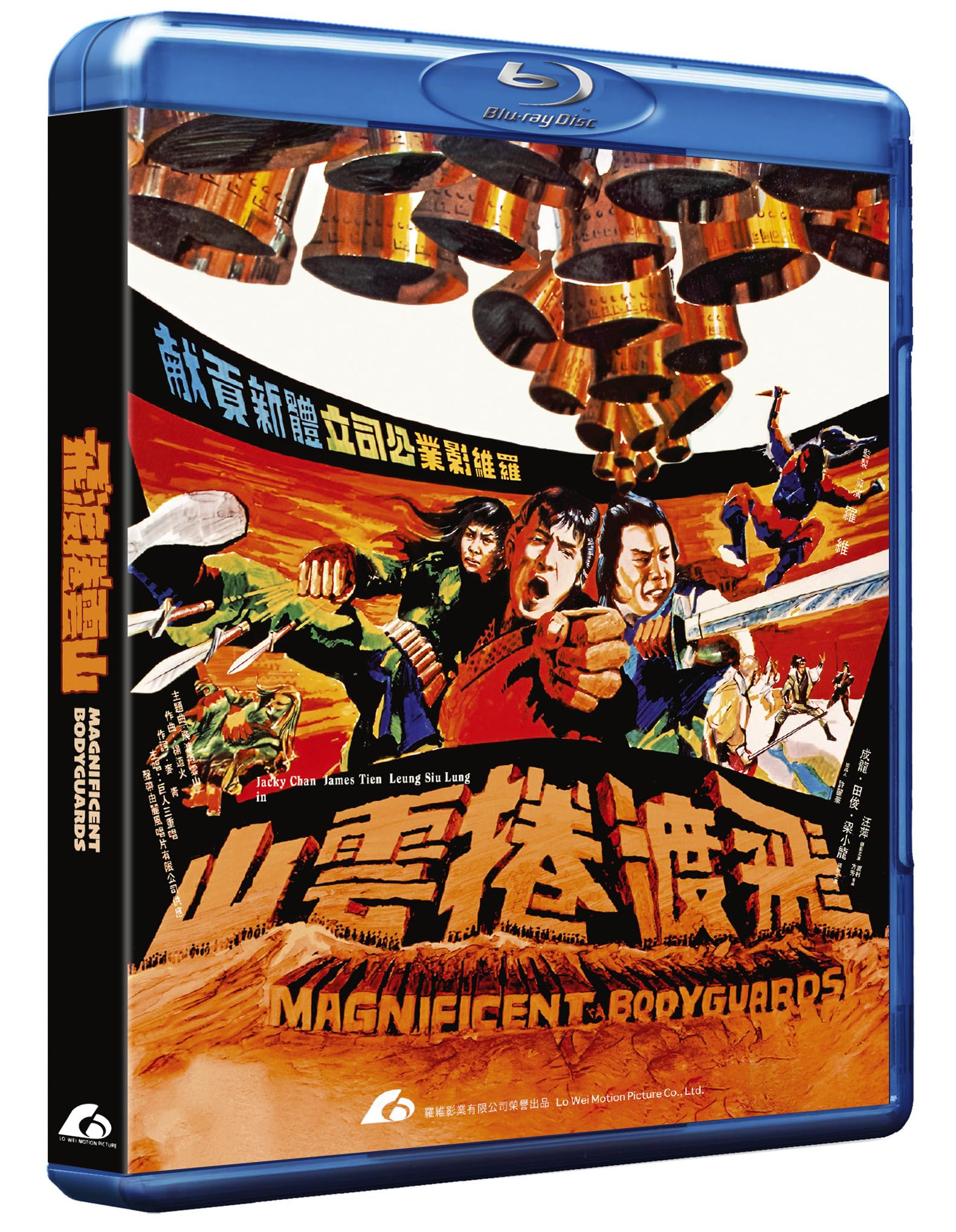 Magnificent Bodyguards - Deluxe Limited Edition [Lenticular] [Blu-ray]