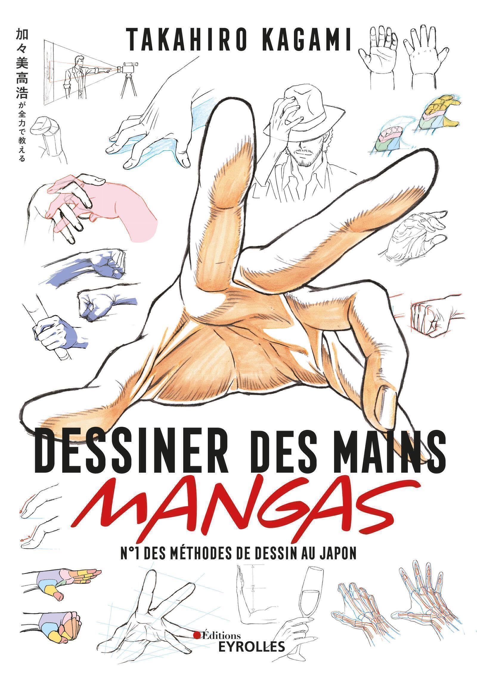 Dessiner des mains mangas méthode japonaise authentique pas à pas pour artistes