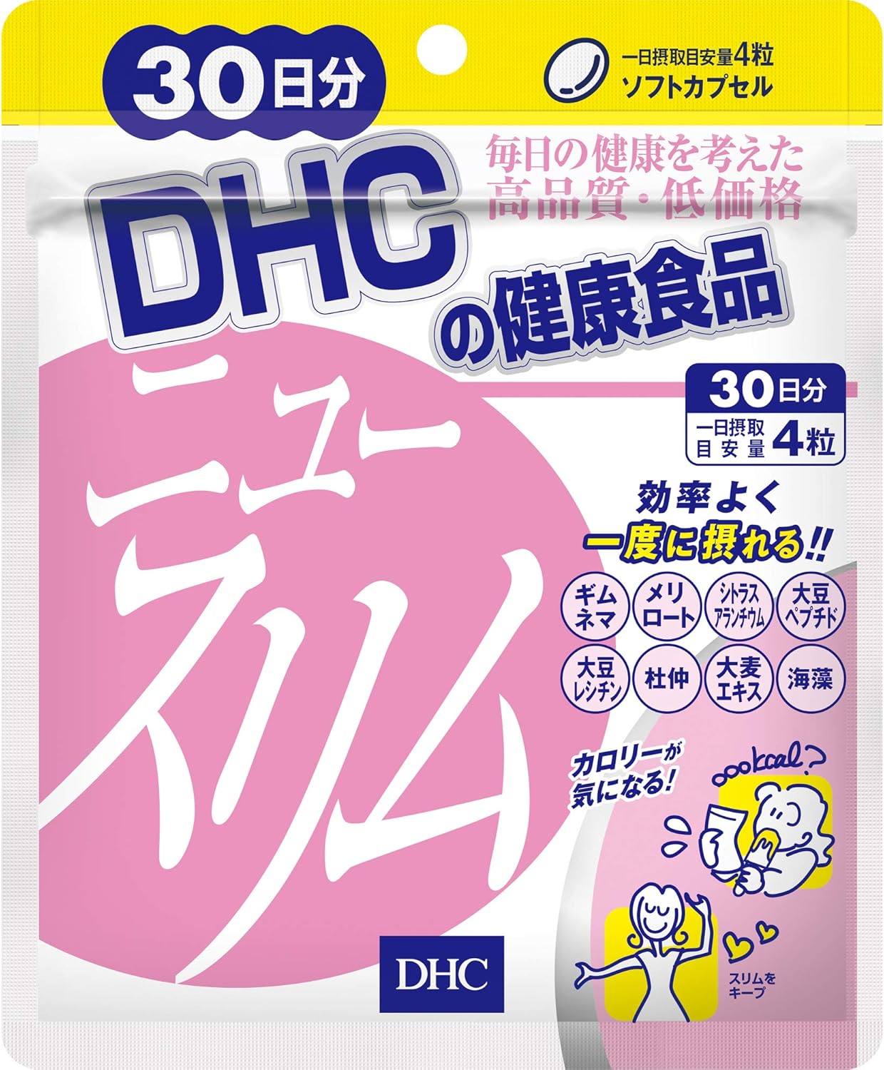 New Slim 30 Day Supply Health Care & Care Supplies