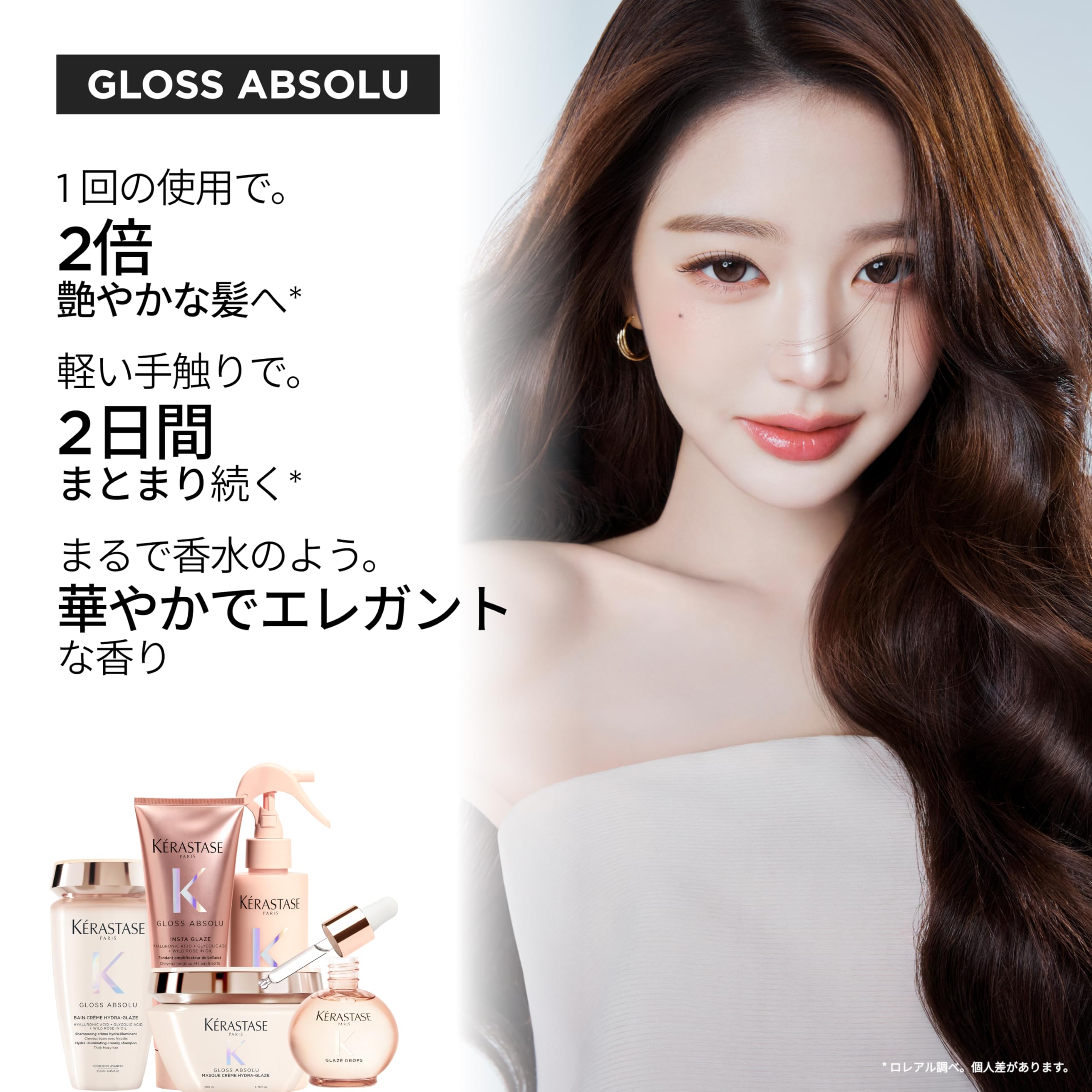 Amazon.co.jp: ケラスターゼ グロスアブソリュ シャンプー ミニサイズ