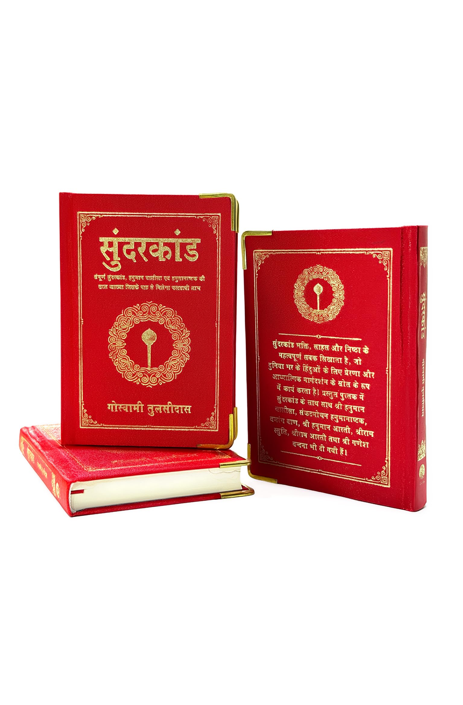 Sunderkand (Deluxe Silk Hardbound) 4
