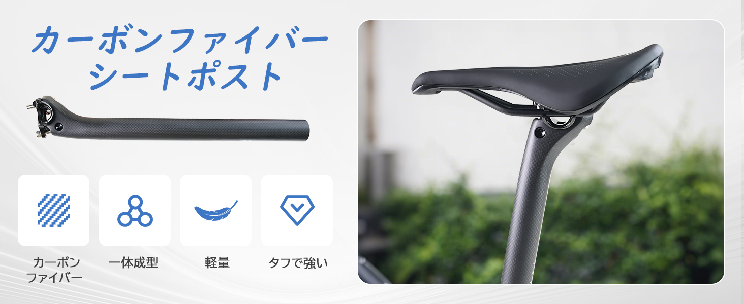 Amazon | ROADNADO カーボンシートポスト、自転車用シートポスト、軽量