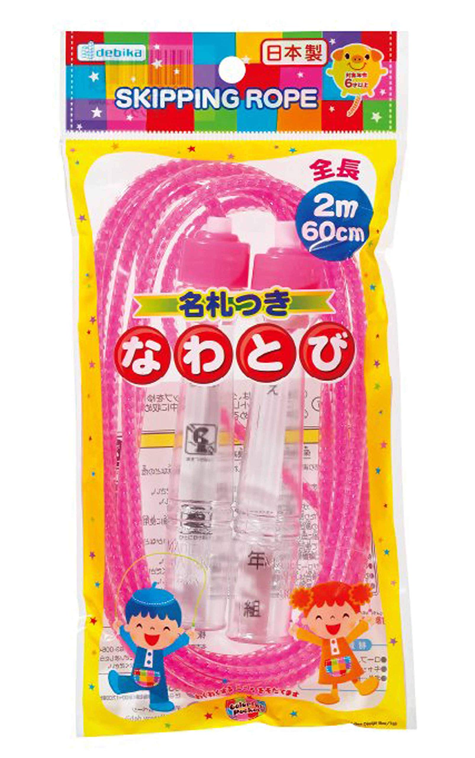 Amazon.co.jp: デビカ ビニール なわとび(名札付き) ピンク 子供用