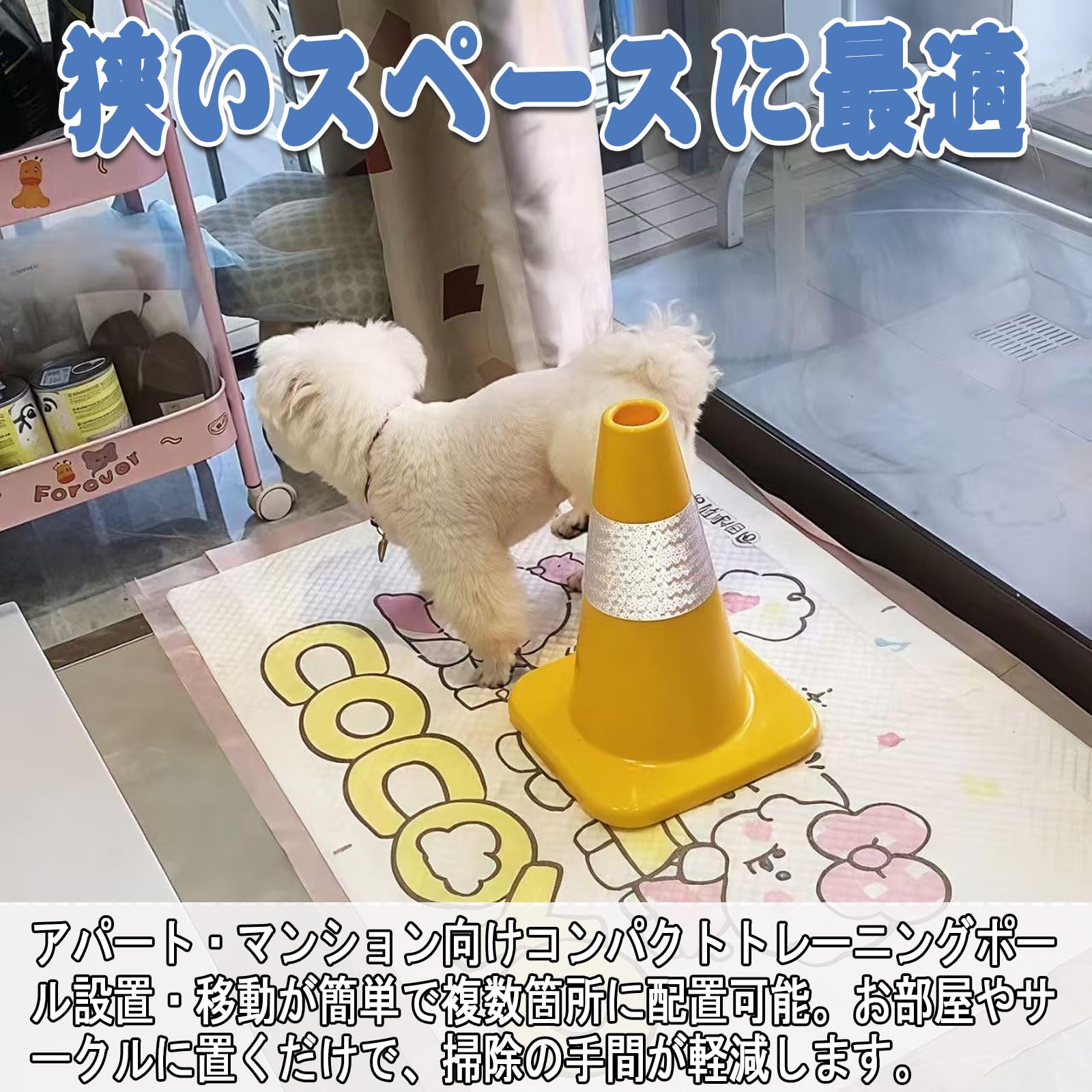 Amazon | 犬用トイレポール 犬 トイレトレーニング コーン 犬用トイレ