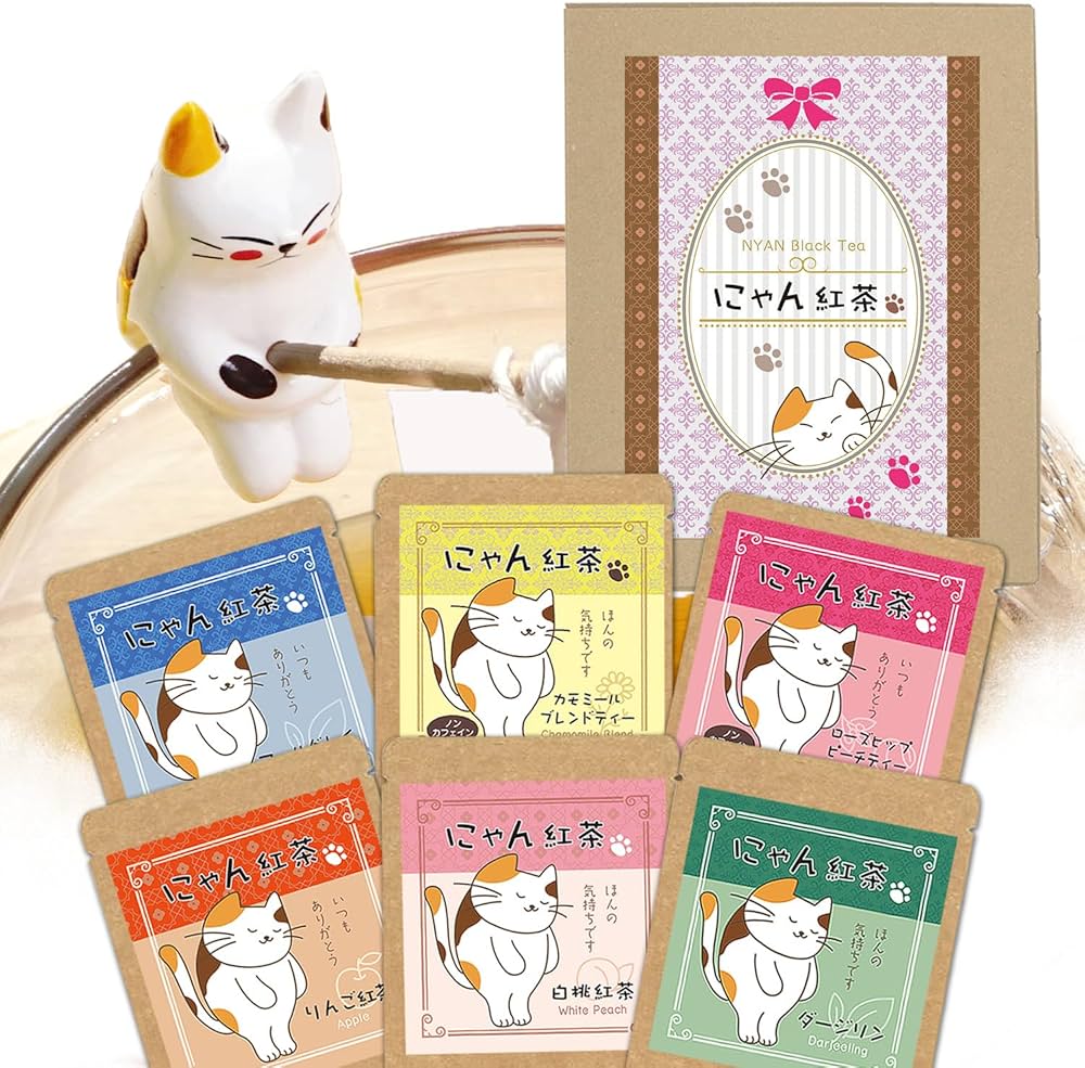 Amazon | 母の日 プレゼント ギフト 人気 猫 みたらしちゃん 紅茶