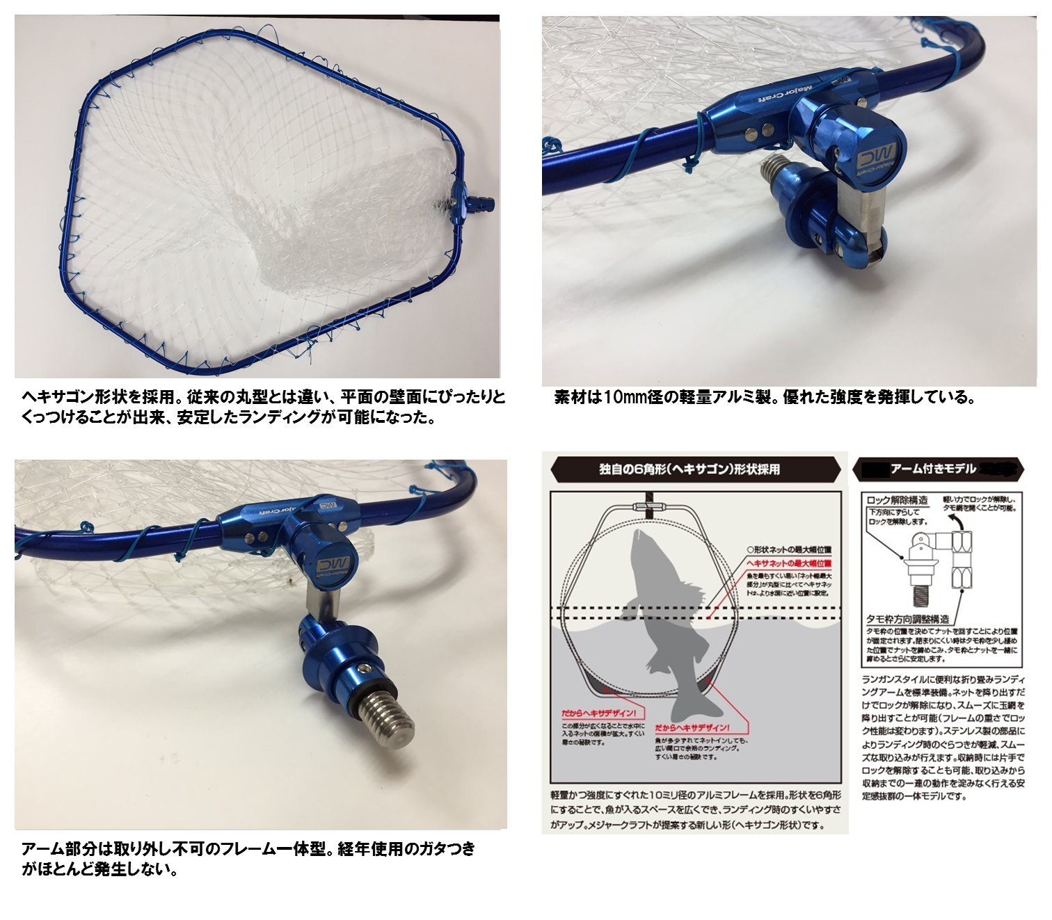 Amazon Co Jp メジャークラフト ランディングツール