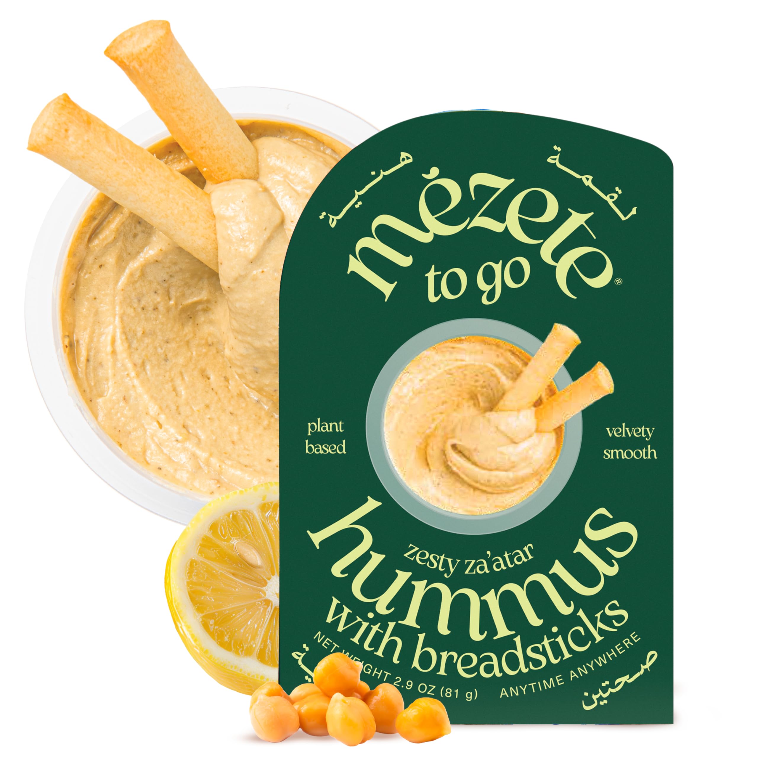 Amazon.com: Mezete Hummus Dip with Breadsticks | Zesty Za'atar