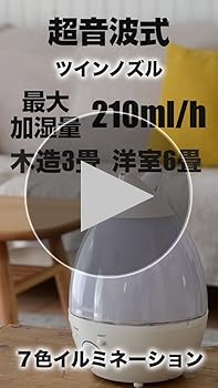 加湿器　新品未使用 grey-humidifier.png?v=